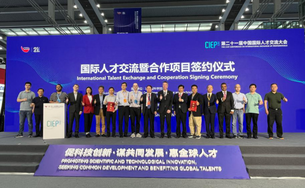 Guo Yuming, Level I Counselor of Hebei Provincial Department of Science and Technology, Leads the Hebei Delegation to Attend the 21st Conference on International Exchange of Professionals