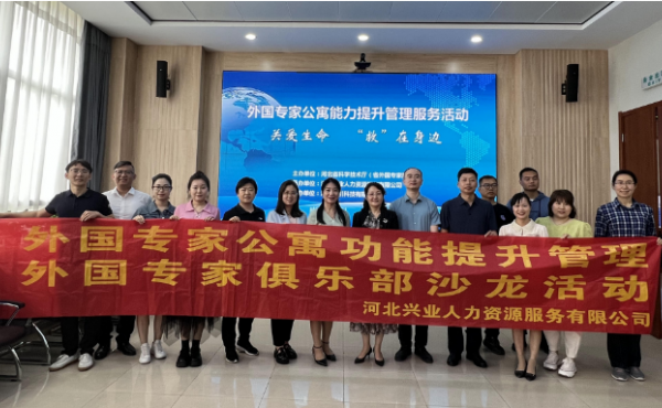 The activity of "first aid knowledge training for accidental injury prevention" was successfully held in Xingtai University