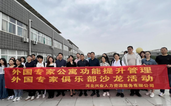 The "Emergency Rescue" Activity of Hebei Foreign Expert Apartment was successfully held in Handan University