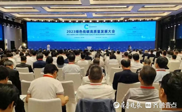 103 projects were signed on-site at the Green Carbon Conference, and Shandong achieved fruitful results in high-quality "double recruitment and double attraction"