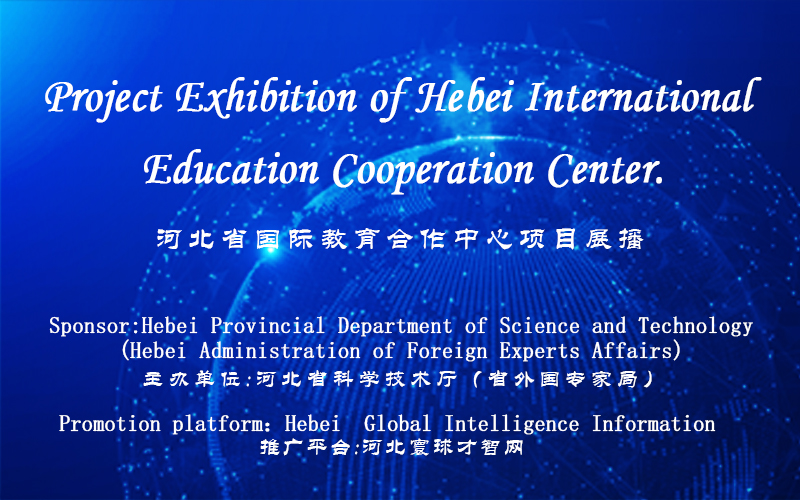 Project Exhibition of Hebei International  Education Cooperation Center.