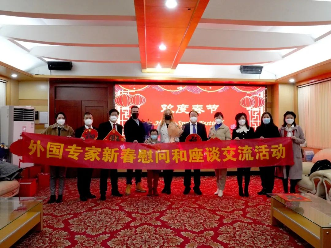Hebei Province Organizes a Series of Activities to Extend Chinese New Year Greetings to High-caliber Foreign Experts