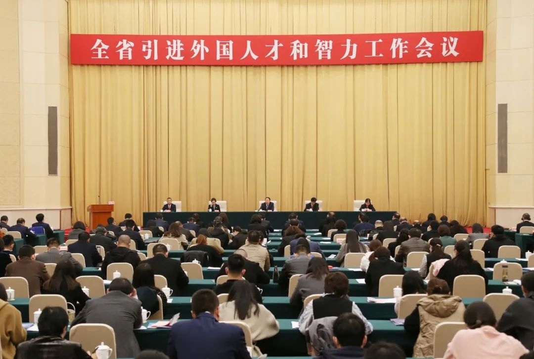 The 2023 Hebei Province Work Conference on the Introduction of Foreign Talents and Intellectual Resources is Held in Shijiazhuang