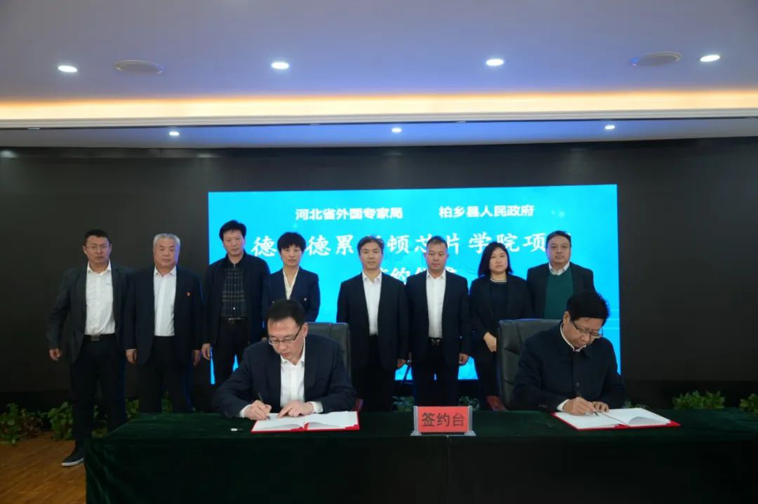 Wang Zhongqun, Director of the Foreign Expert Management Department of the Provincial Department of Science and Technology, and a delegation came to Baizhou for research