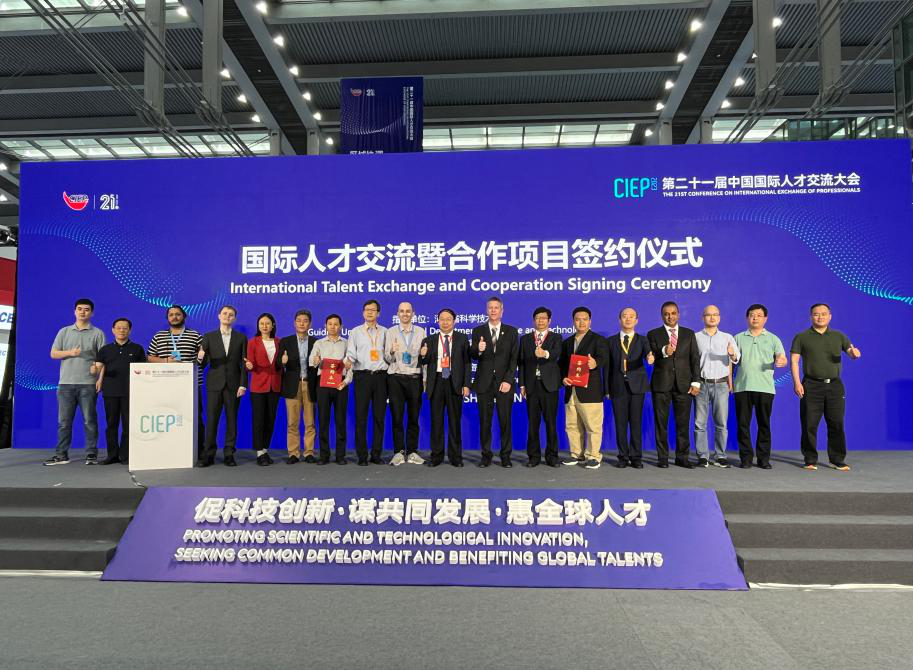 Guo Yuming, Level I Counselor of Hebei Provincial Department of Science and Technology, Leads the Hebei Delegation to Attend the 21st Conference on International Exchange of Professionals